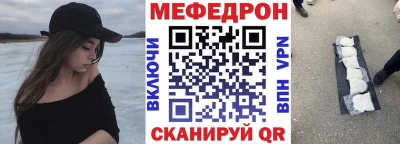 Купить закладку Конопля  COCAIN  Кетамин  Амфетамин  ГАШ  Мефедрон  A PVP  Оса