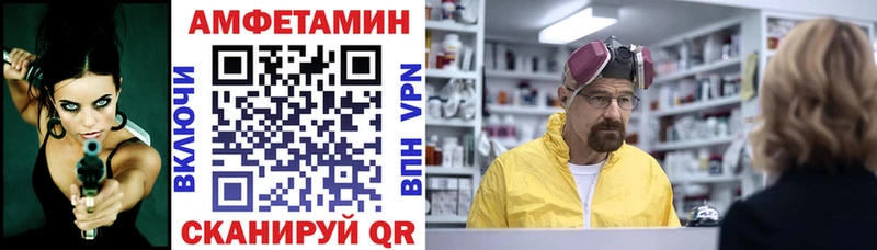 Купить закладки  Оса  Amphetamine VHQ 