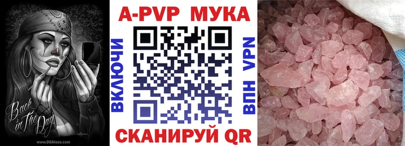 Alfa_PVP VHQ  Купить где  Оса 