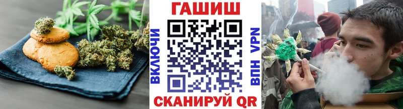 Купить где  Оса  Cannafood марихуана 