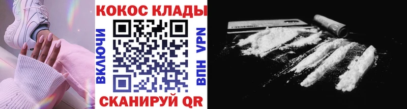 Купить где  Оса  КОКАИН 97% 