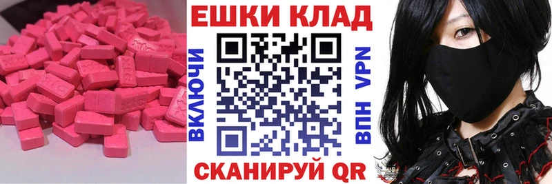 Купить  Оса  ЭКСТАЗИ XTC 