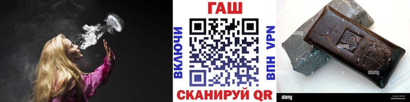 Гашиш Cannabis  Купить где  Оса 