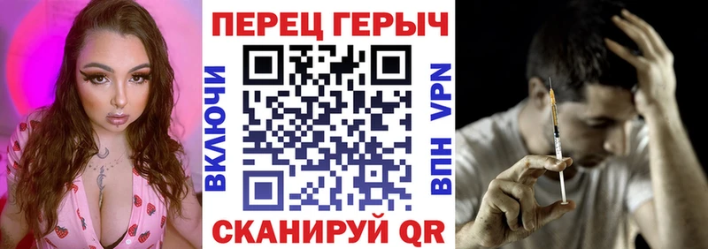 ГЕРОИН хмурый  Купить закладки  Оса 