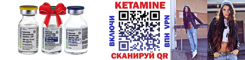 Купить закладки  Оса  Кетамин ketamine 