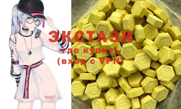 тгк Куйбышев