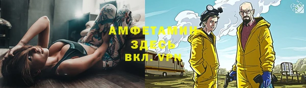 ALPHA-PVP Кулебаки