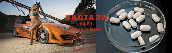 тгк Куйбышев