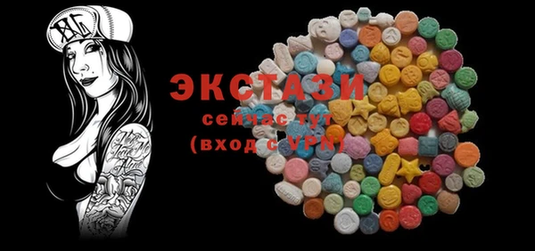 тгк Куйбышев