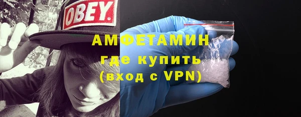 ALPHA-PVP Кулебаки