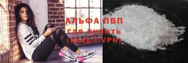 ALPHA-PVP Кулебаки