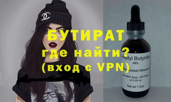 тгк Куйбышев