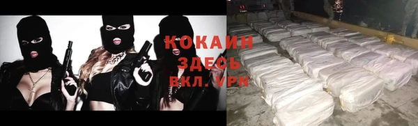 тгк Куйбышев
