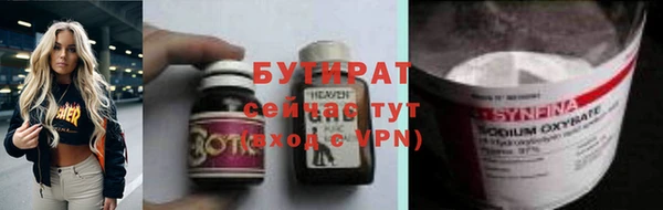 ALPHA-PVP Кулебаки