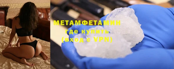 тгк Куйбышев
