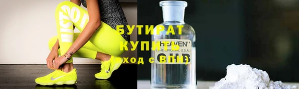 тгк Куйбышев