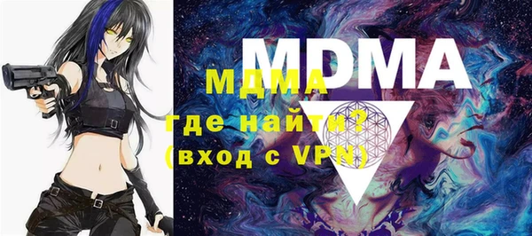 тгк Куйбышев