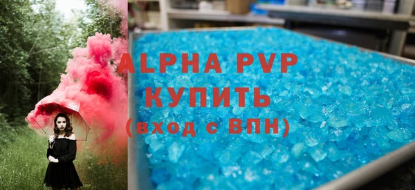 тгк Куйбышев
