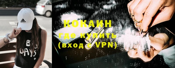 тгк Куйбышев