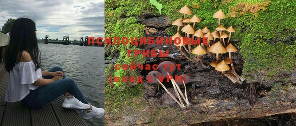 тгк Куйбышев