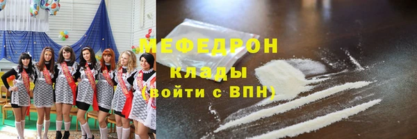 тгк Куйбышев