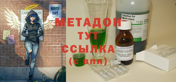 тгк Куйбышев