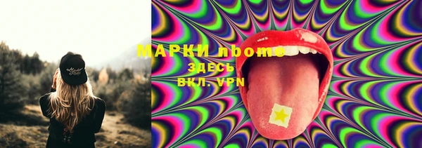 ALPHA-PVP Кулебаки