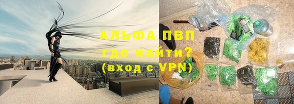 тгк Куйбышев