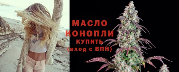 тгк Куйбышев