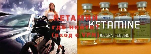 ALPHA-PVP Кулебаки