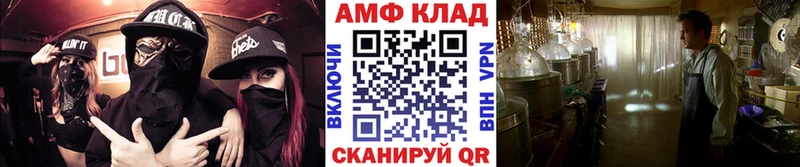 Метамфетамин Methamphetamine  Купить закладки  Оса 