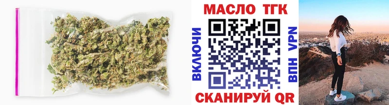 Дистиллят ТГК вейп с тгк  Купить  Оса 